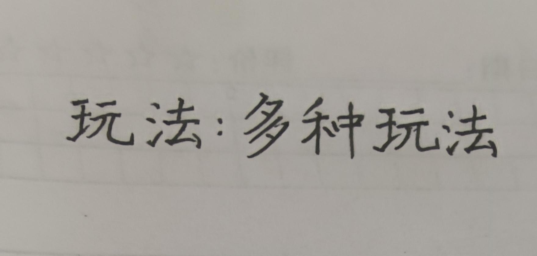 猜盐