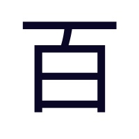 猜盐